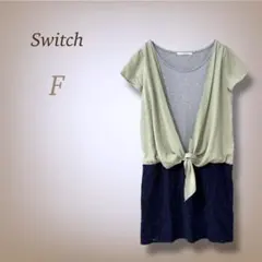 kasumi様 リクエスト 2点 まとめ商品