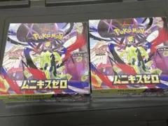 ポケモンカードゲーム ムーニキスゼロ 2BOXセット - メルカリ