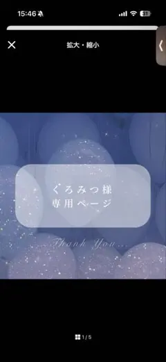 Item thumbnail for item 05d806ab-8a60-43f2-b5e9-4832488ff001