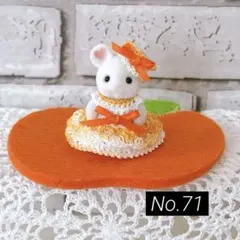 ミニチュア ドール服 赤ちゃん用ドレスセット 段染めオレンジ かぎ編み