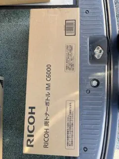 RICOH IM C2000 イエローインク、黄色　純正　新品、未使用、未開封 RICOH IM C2000 イエローインク、黄色 純正 新品、未使用、未開封