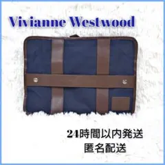 Vivienne Westwood クラッチバッグ ネイビー　A4収納可