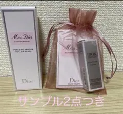 新品 ミス ディオール オードゥ パルファン ローラー パール　サンプル2点付☆