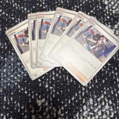 【匿名配送　即日配送】ポケモンカード　トウコ　6枚セット