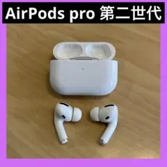 純正品】 Apple AirPods Pro 第2世代 イヤホンのみ - メルカリ