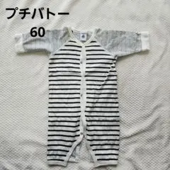 プチバトー ストライプロンパース 60