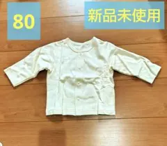 無地白カーディガン