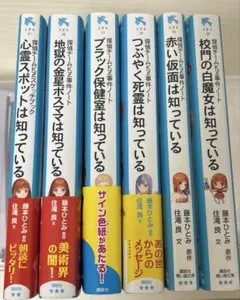 2025年最新】探偵チームkz事件ノートの人気アイテム - メルカリ