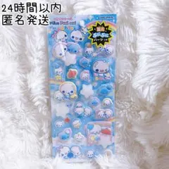 正規品 ぷくぷくあわわちゃん　ピカプニシール　畜光 平成レトロ ステッカー☆