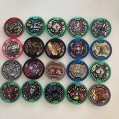 【まとめ売り】妖怪ウォッチ 妖怪メダル 55枚セット KKブラザーズ入り