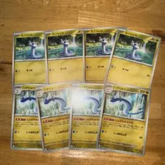 ポケモンカード ハクリュー ミニリュウ 進化ラインセット MEGAドリームex