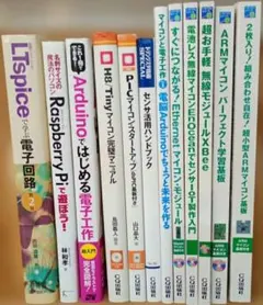ポケコン ライブラリ1 工学社 希少 未使用 絶版本 - メルカリ