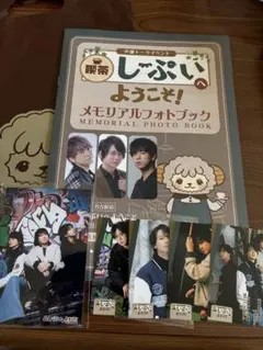 喫茶しーぷいへようこそ! 葉山翔太 黒田崇矢 パンフレット ブロマイド