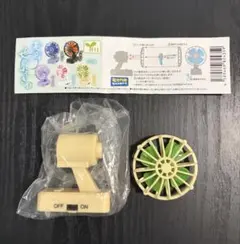 夏風せんぷうき クリーム カプセルトイ