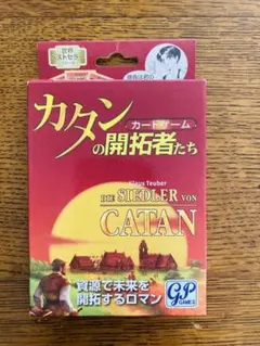 【紛失・故障・欠品・バラ売り】カタン街道各種セット 各パーツは価格表参照 紛失・故障・欠品・バラ売り】カタン街道各種セット 各パーツは価格表