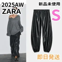 【ZARA】 ZW フェイクレザー バルーンパンツ 黒色 S