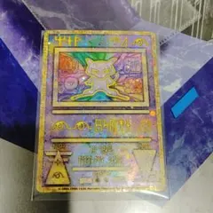 な*お様 古代ミュウ ポケモンカード 後期修正版 ルギア爆誕 映画パンフレット