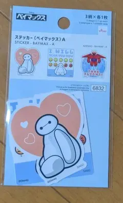 ベイマックス　ステッカーシール