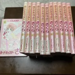 [全巻初版] カードキャプターさくら 新装版／ CLOVER 新装版 全巻セット カードキャプターさくら (1) 新装版 Kodansha comics (講談社