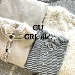 レディース服 GRL GU etc. 4点まとめ売り
