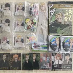 東リべ まとめ売り