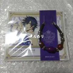 うたプリ　キングダム　ブレスレット　一ノ瀬トキヤ