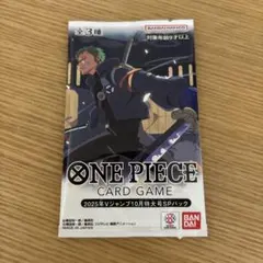 vジャンプ ワンピース カードゲーム