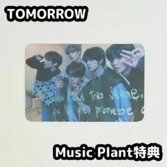 TXT トレカ TOMORROW MusicPlant 特典 集合