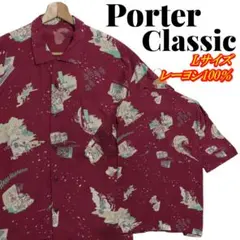 【美品 希少】　ポータークラシック　HAPPY RED SHIRT サクラ　4 美品 希少】 ポータークラシック HAPPY RED SHIRT サクラ 4 - メルカリ