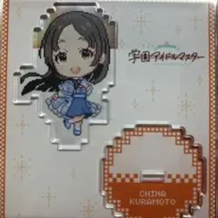 【新品】学マスFAMくじ　B賞アクスタ　コンプリートセット24個まとめ売り 新品】学マスFAMくじ B賞アクスタ コンプリートセット24個まとめ