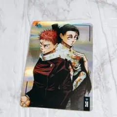 呪術廻戦 ギラギラトランプ 乙骨憂太 虎杖悠仁