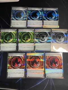 ポケモンカードゲーム エネルギーカード 特殊エネルギー まとめ売り