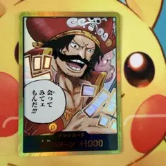 ドン!! 会ってみてェもんだ!!! パラレル