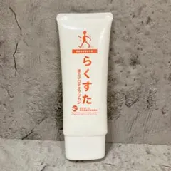 ♦当日発送♦ほほえみ生活 らくすた 塗るプロテオグリカン 3本【新品未開封】 らくすた 塗るプロテオグリカン ほほえみ生活 100g✕3 - メルカリ