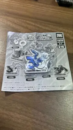 ⭐️セール⭐️ ポケモン 30周年 メタルチャームマスコット ディアルガ①
