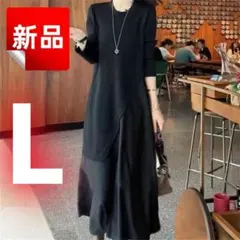 ✨新品✨黒ワンピース ロング丈 長袖 Aライン レディース 体型カバー L 可愛