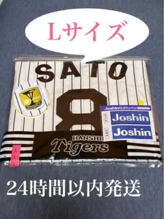 阪神タイガース佐藤輝明 ユニフォーム チャンピオンワッペン Lサイズ