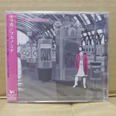 未開封品CD Tica Phenomena