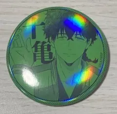 WIND BREAKER トレーディングホログラム缶バッジ 十亀条