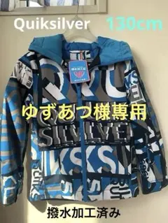 Quiksilver 子供用スノーボードウェア　ジャケット　130cm