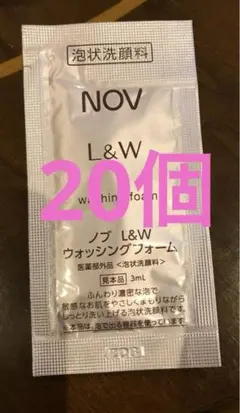 NOV L&W ウォッシングフォーム　泡状洗顔料