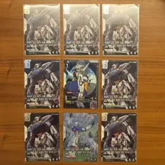 仮面ライダーキバ エンスカイ カード 丸大食品 まとめ売り - メルカリ