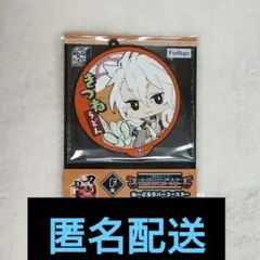 刀剣乱舞 みんなのくじ ぬーどるストッパーの陣其の伍 F賞 小狐丸