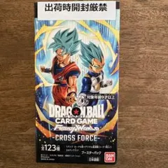 2026年最新】ドラゴンボールカードゲーム未開封BOXの人気アイテム
