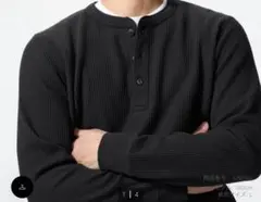 ワッフルヘンリーネックTシャツ