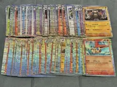 ポケモンカード『Rのみ150枚まとめ売り』