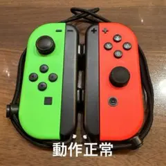 Nintendoswitch Joy-Con赤緑セット