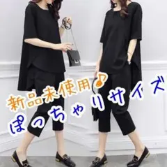 パンツスーツセットアップ