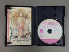PS2　ファイナルファンタジー11　アルタナの神兵　拡張データ