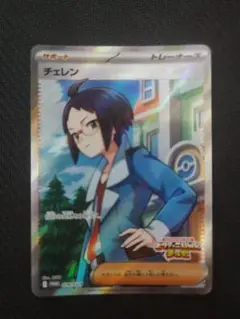 ■値下げ不可　ビクティニ ar promo 10枚set ビクティニ 商品一覧（ポケモンカード） – トレカ（TCG）通販